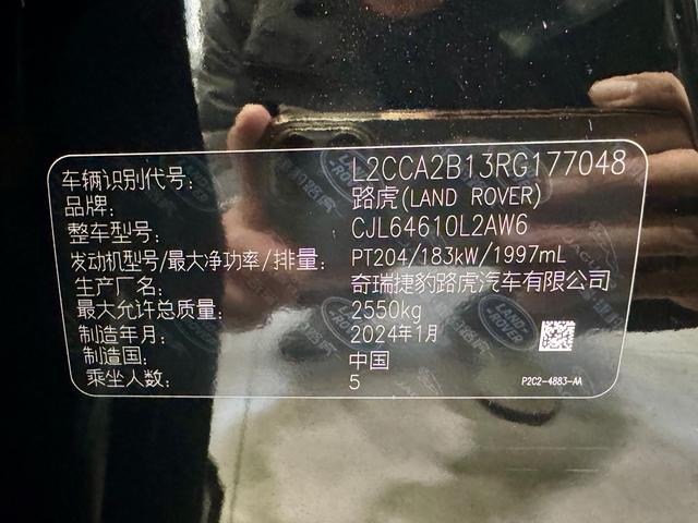 Land Rover Discover sports id 3849802 из Китая 10