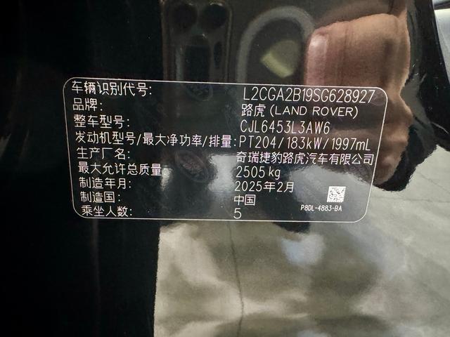 Land Rover Range Rover Aurora id 3810391 из Китая 11