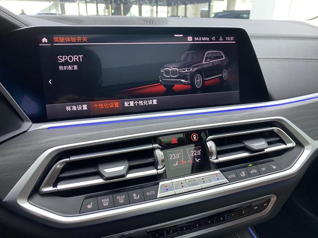 BMW X7 id 3816880 из Китая 28