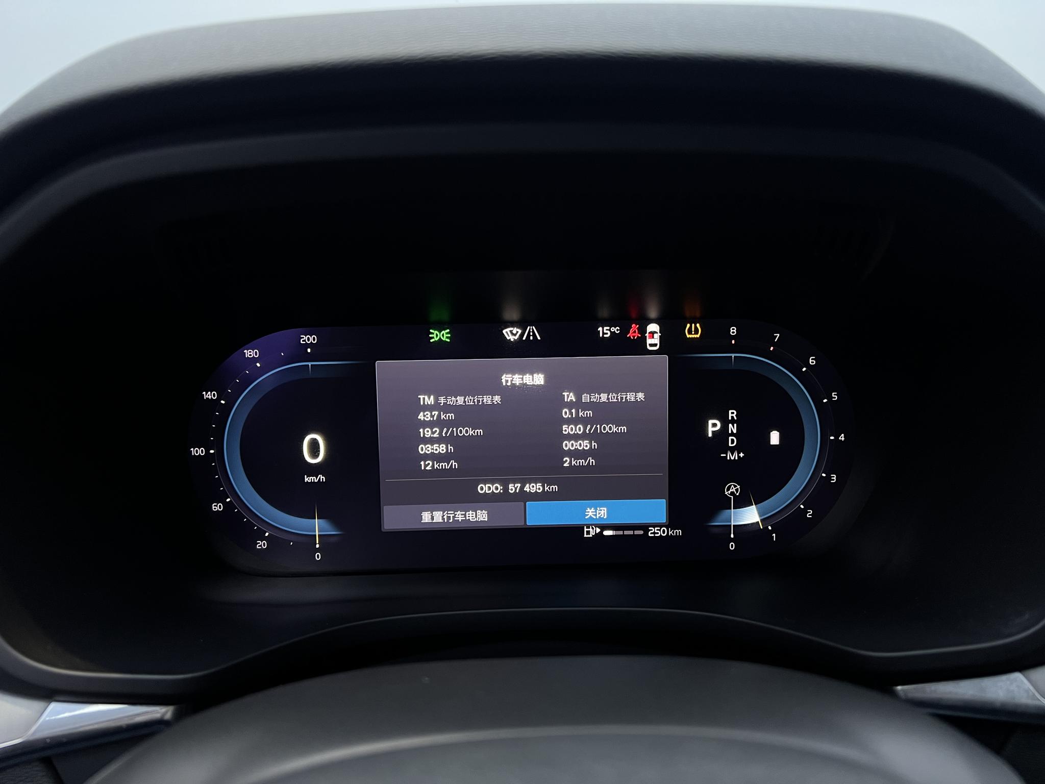 Volvo XC60 2023 B5 Luxury