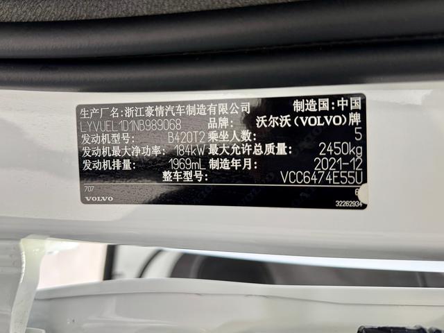 Volvo XC60 2022 B 5 4 WD — фото 16