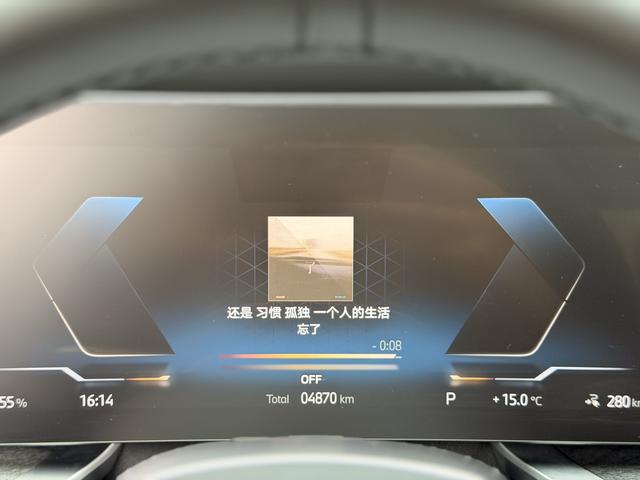 BMW i7 id 3837570 из Китая 19