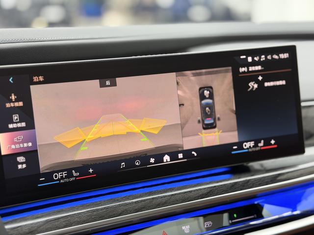 BMW i7 id 3837570 из Китая 21