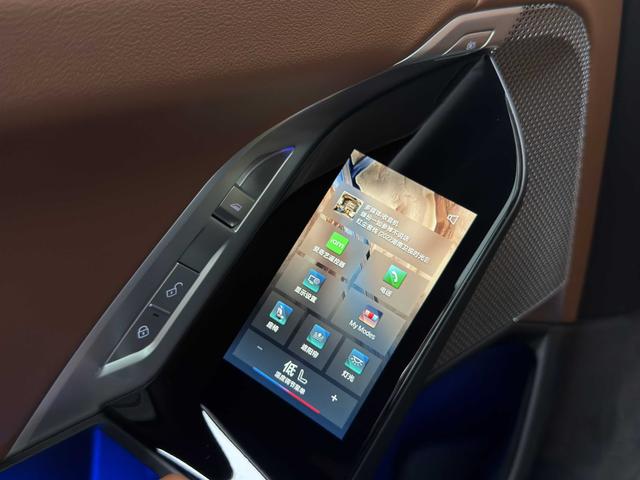 BMW i7 id 3837570 из Китая 23