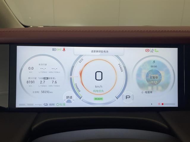 Trumpchi E9 PHEV 2023 2.0 TM PRO — фото 17