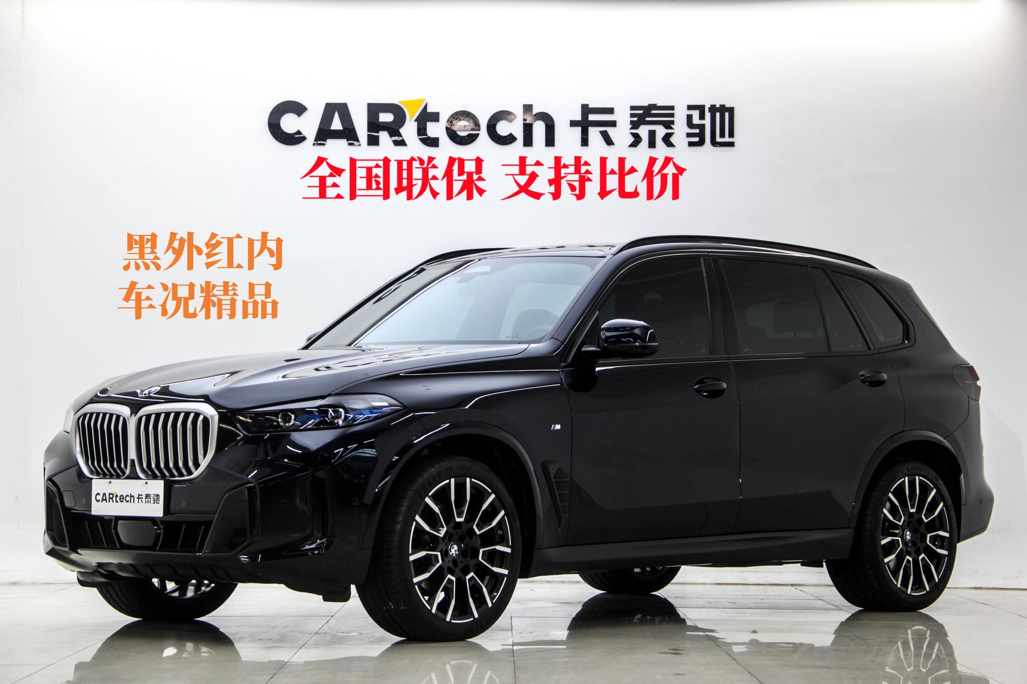 BMW X5 2023 xDrive40Li M Sport