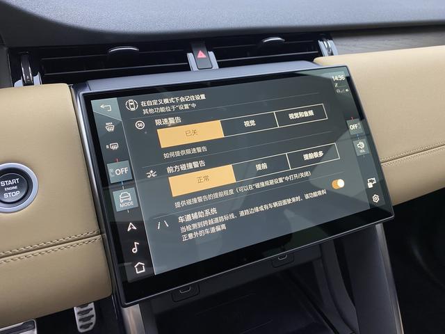 Land Rover Discovery Sport 2024 249 PS R-Dynamic SE 5 — фото 13