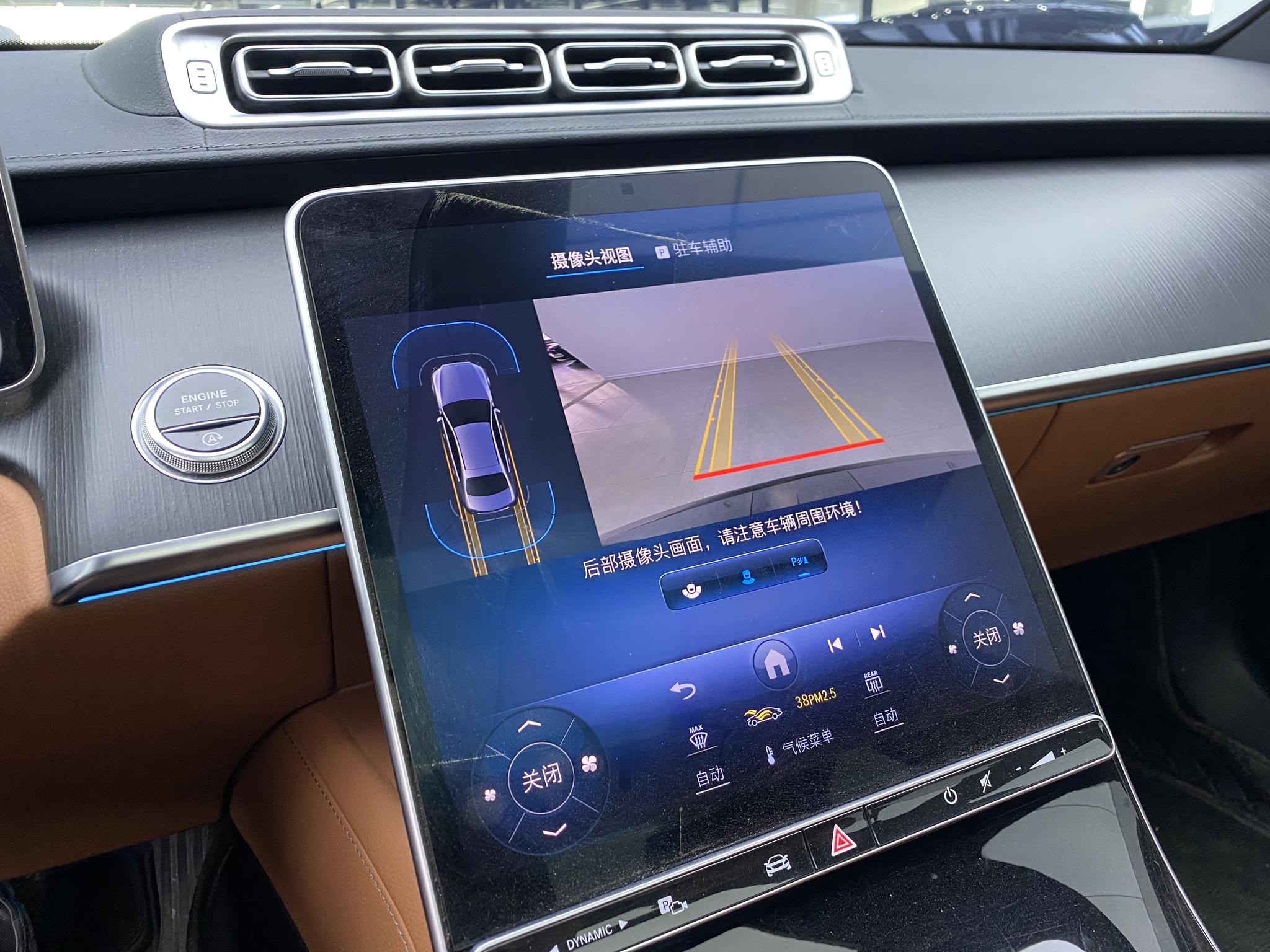 Mercedes-Benz S-Class S 2024 S 400 L