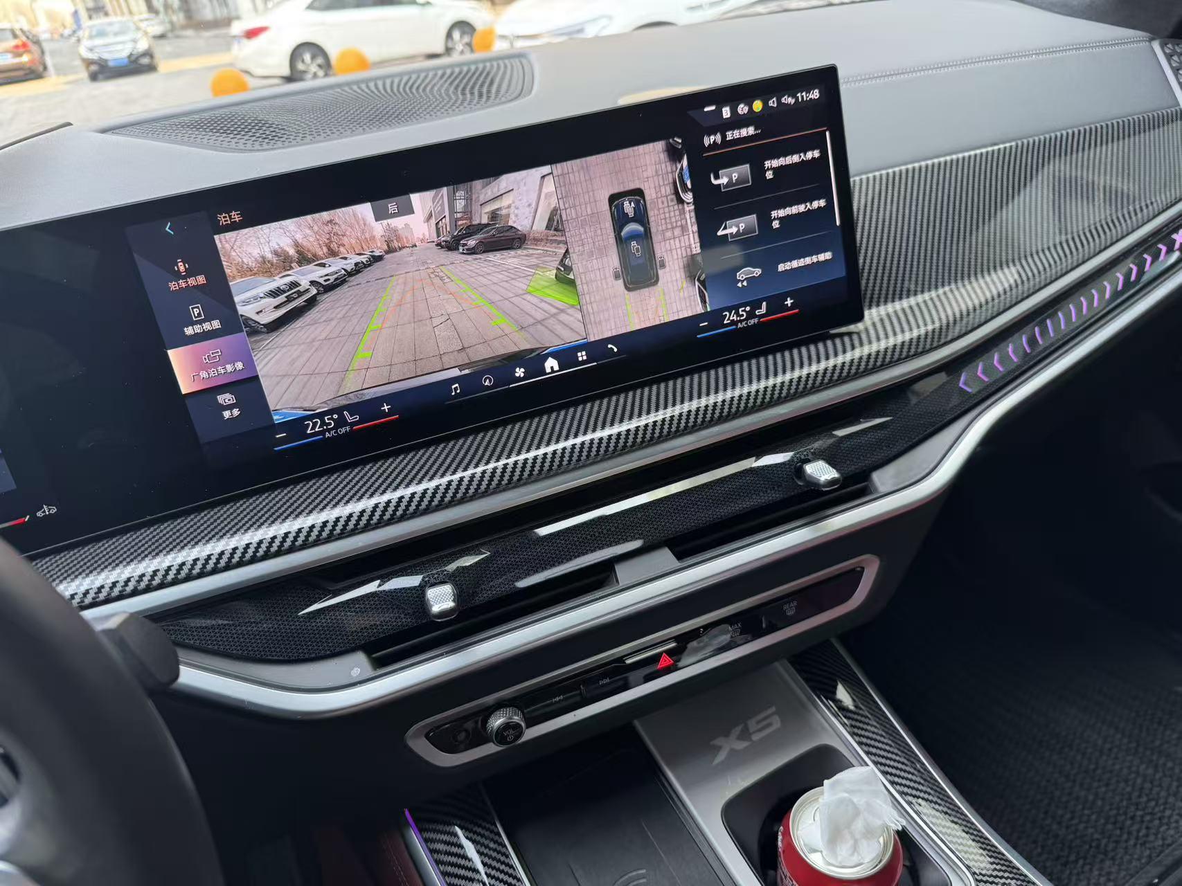 BMW X5 2023 xDrive40Li M Sport