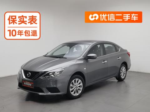 Nissan Sylphy 2024 1.6L XL CVT Luxury