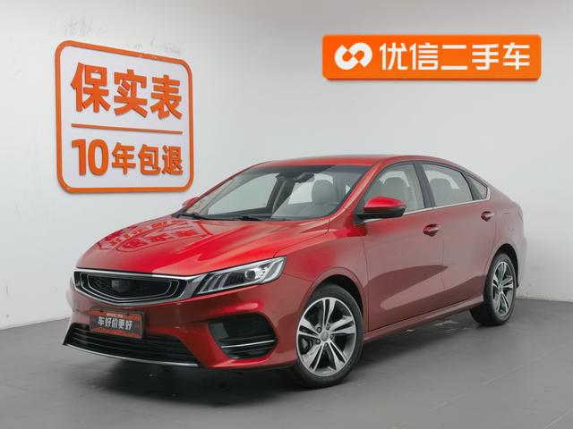 Geely Binrui 2018 года выпуска