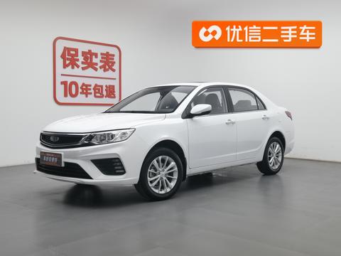 Vision 2020 facelift 1.5L Manual Asian Games Version