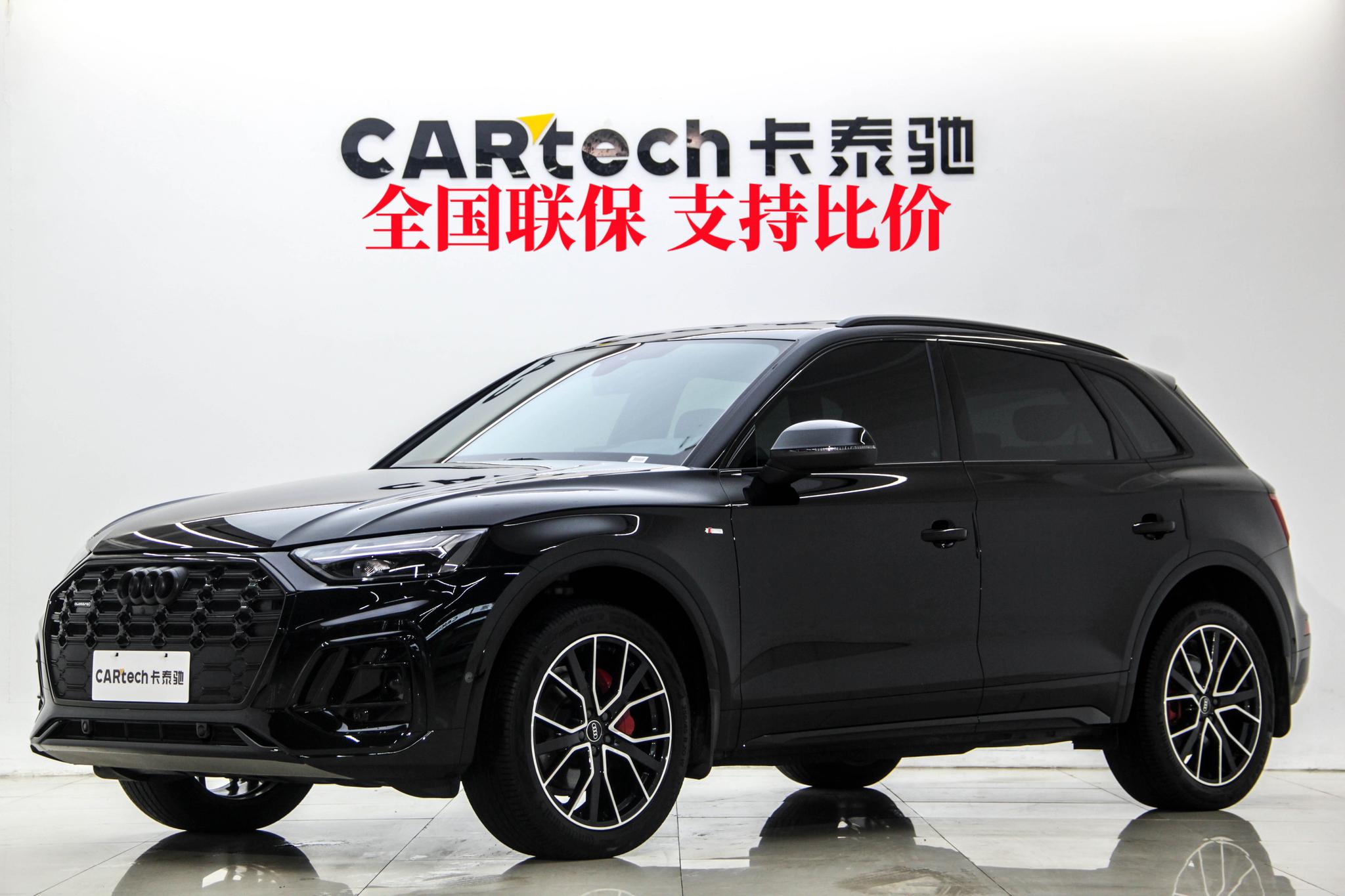 Audi Q5L 2025 quattro 45 45TFSI Luxury