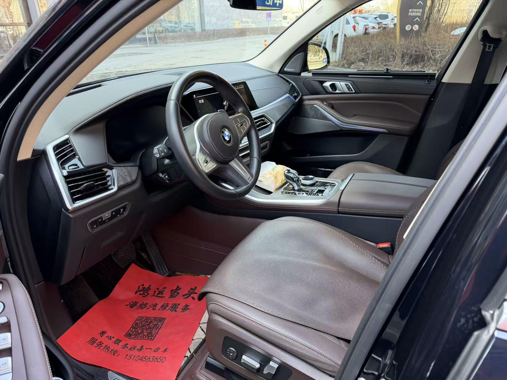 BMW X5 2022 xDrive 30Li Premium M Sport