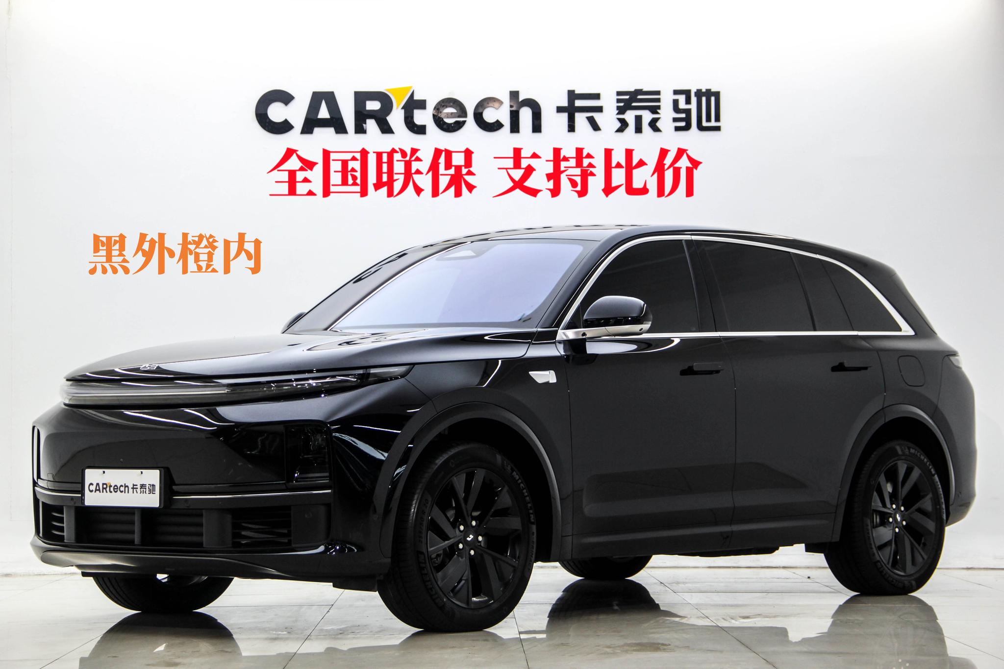 Li Auto L7 2023 Air