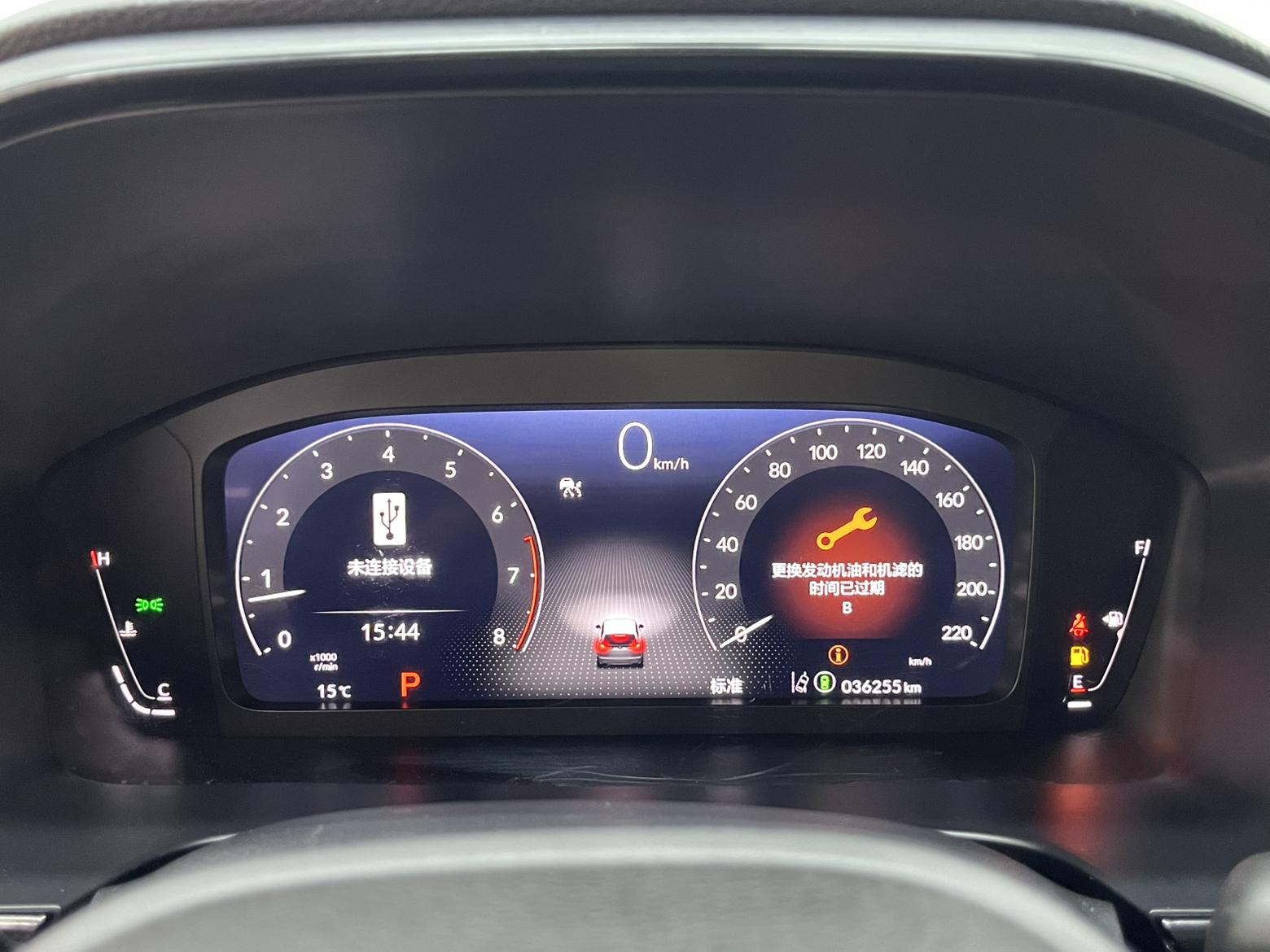 Honda Breeze 2023 240TURBO CVT Luxury