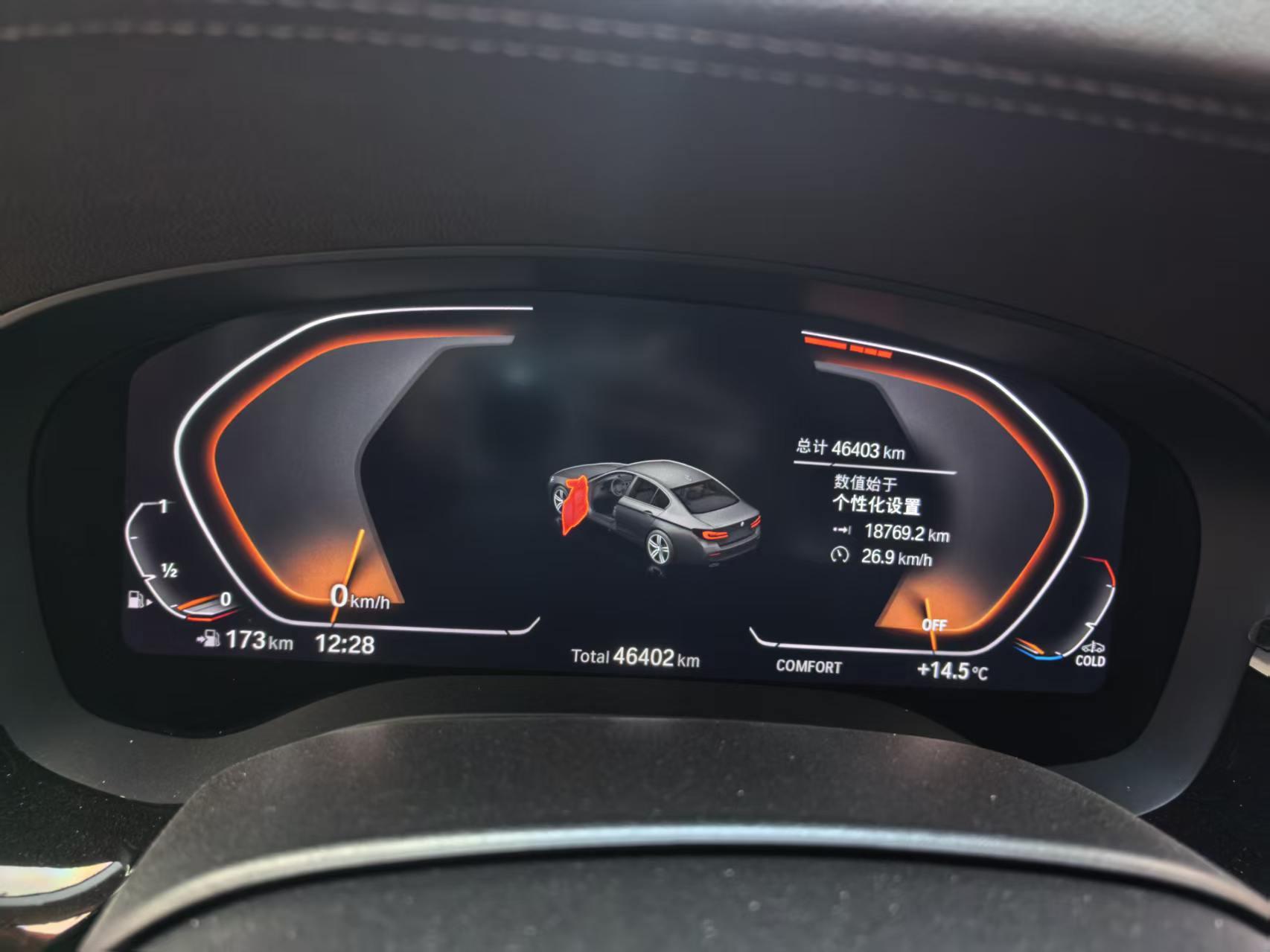 BMW 5 Series 5 2021 525Li Luxury