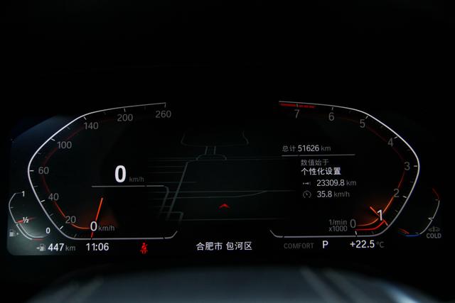 BMW X7 2022 x Drive 40i Leading — фото 19