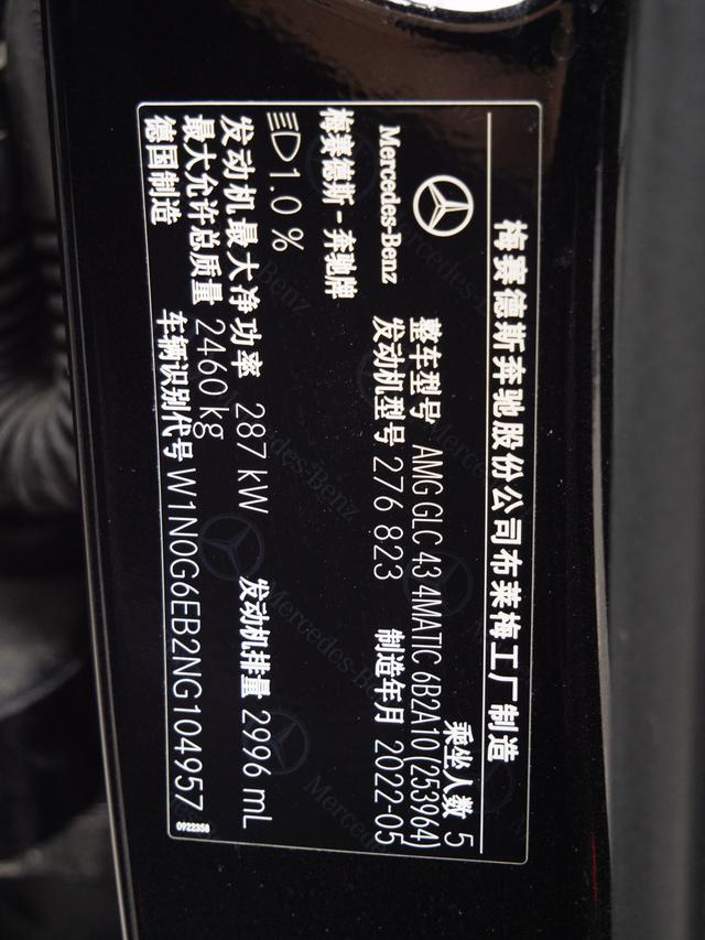 Mercedes-Benz GLC AMG 2022 AMG GLC 43 4 MATIC — фото 13