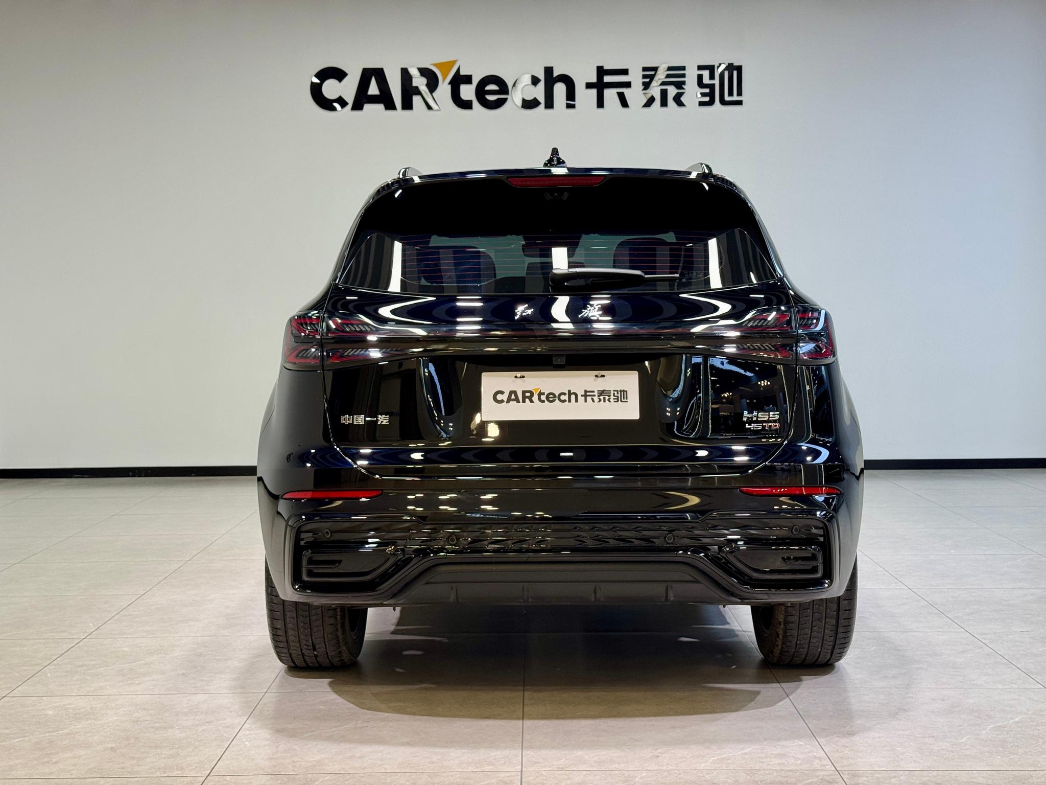 Hongqi HS5 2025 2.0T