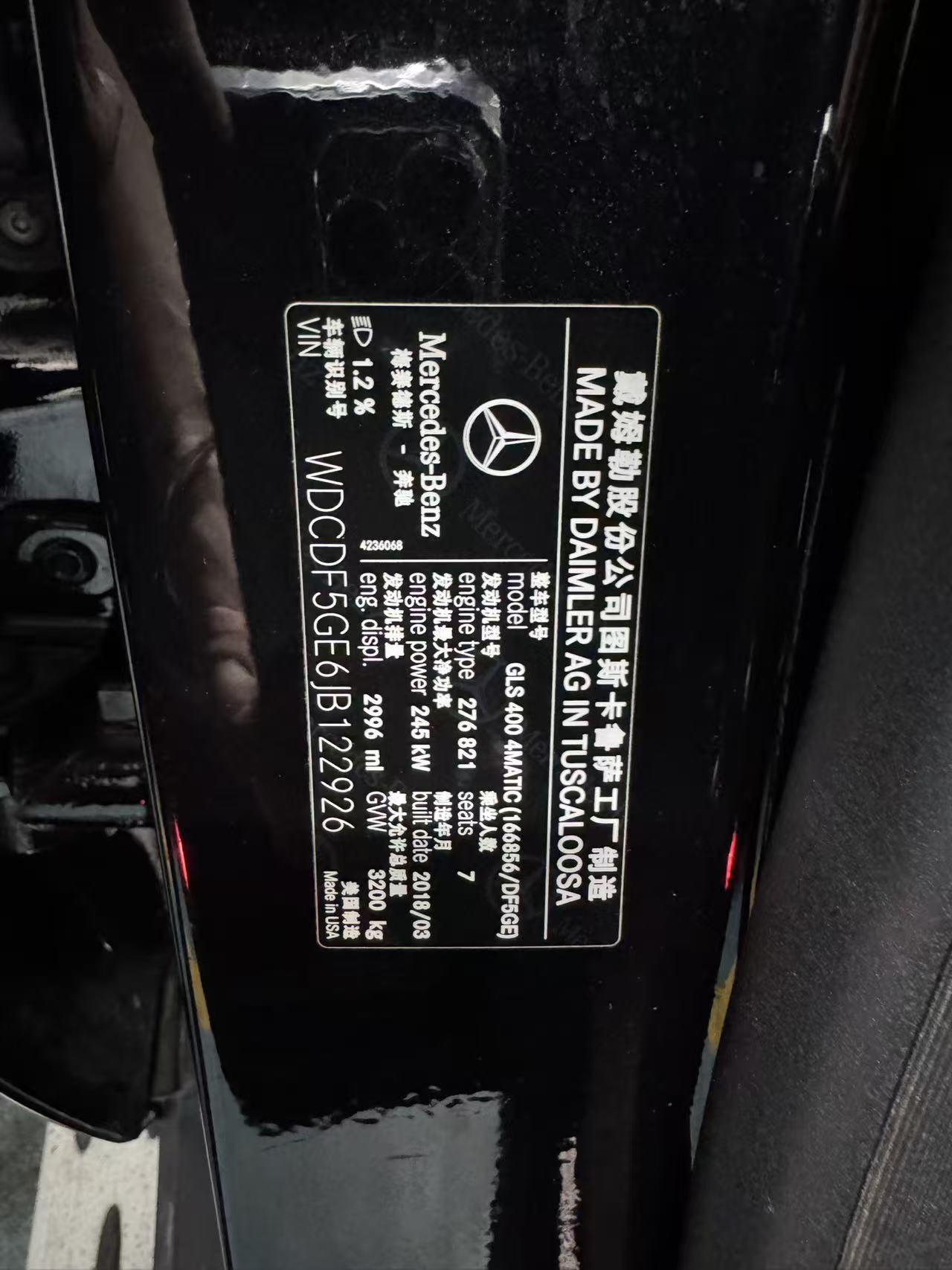 Mercedes-Benz GLS 2018 GLS 400 4MATIC