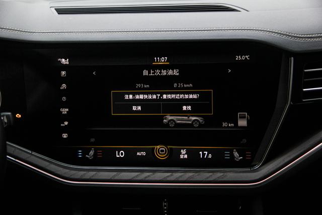 Volkswagen Touareg 2023 3.0 TSI — фото 16