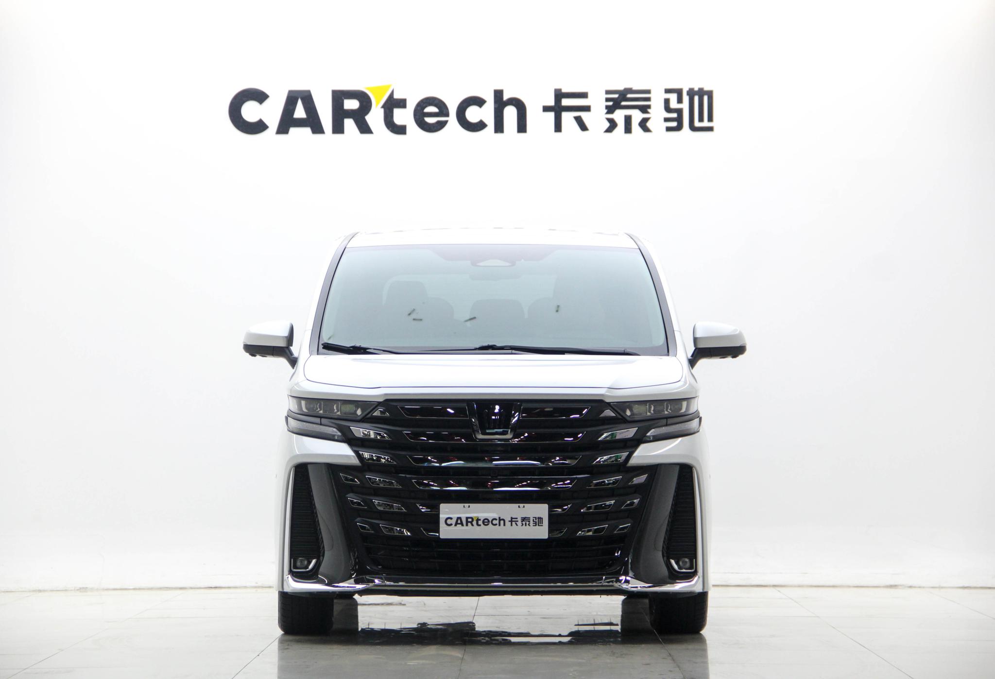 Toyota Vellfire 2023 2.5L Executive