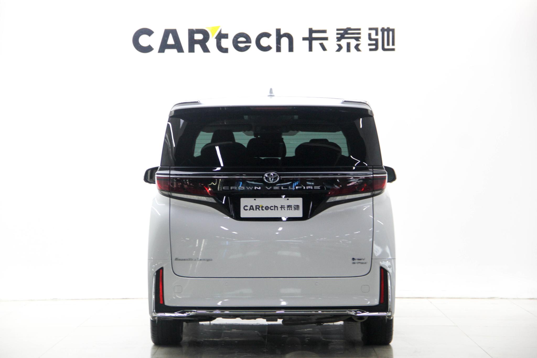 Toyota Vellfire 2023 2.5L Executive