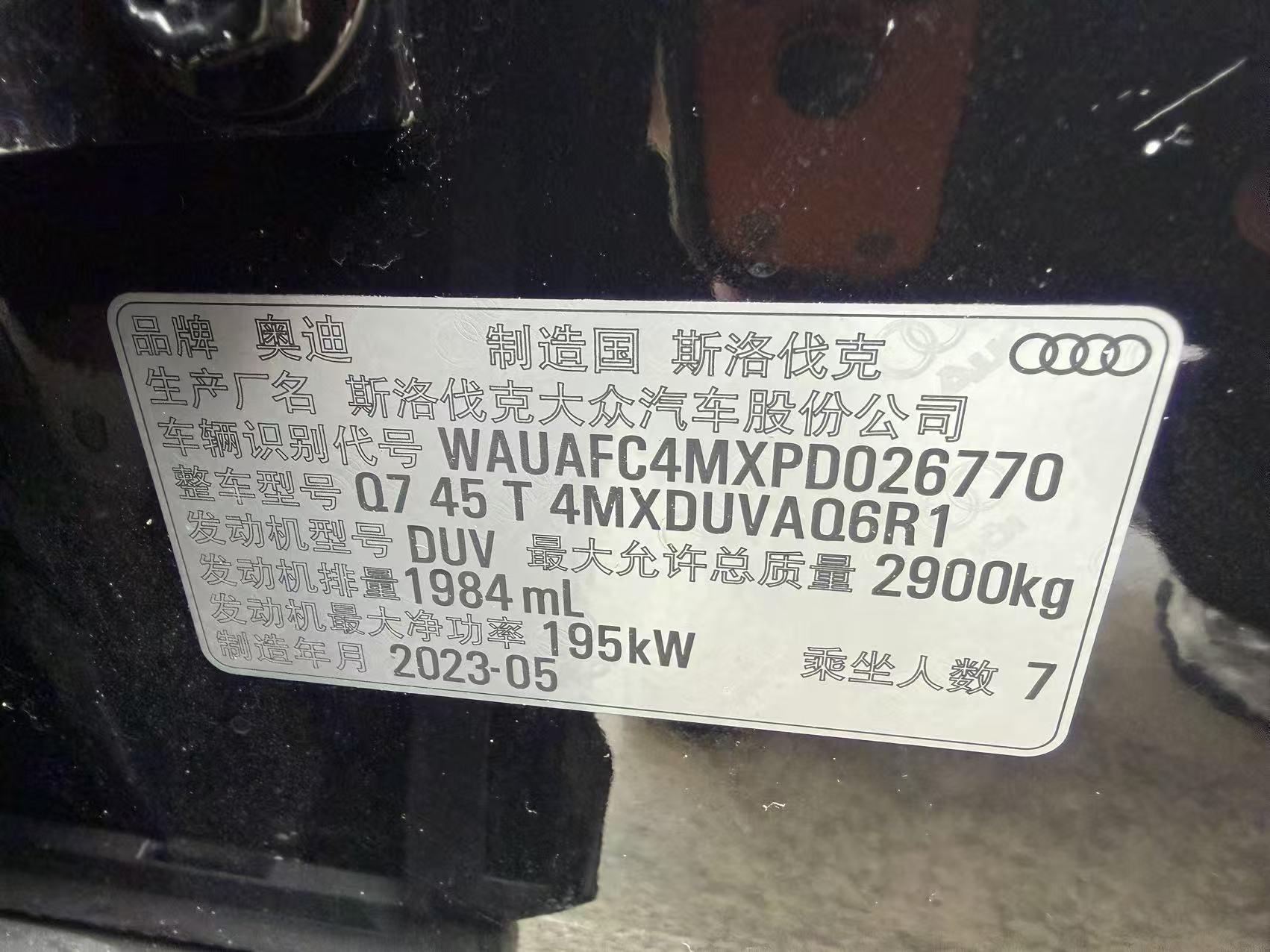 Audi Q7 2023 45 TFSI quattro S line Sport