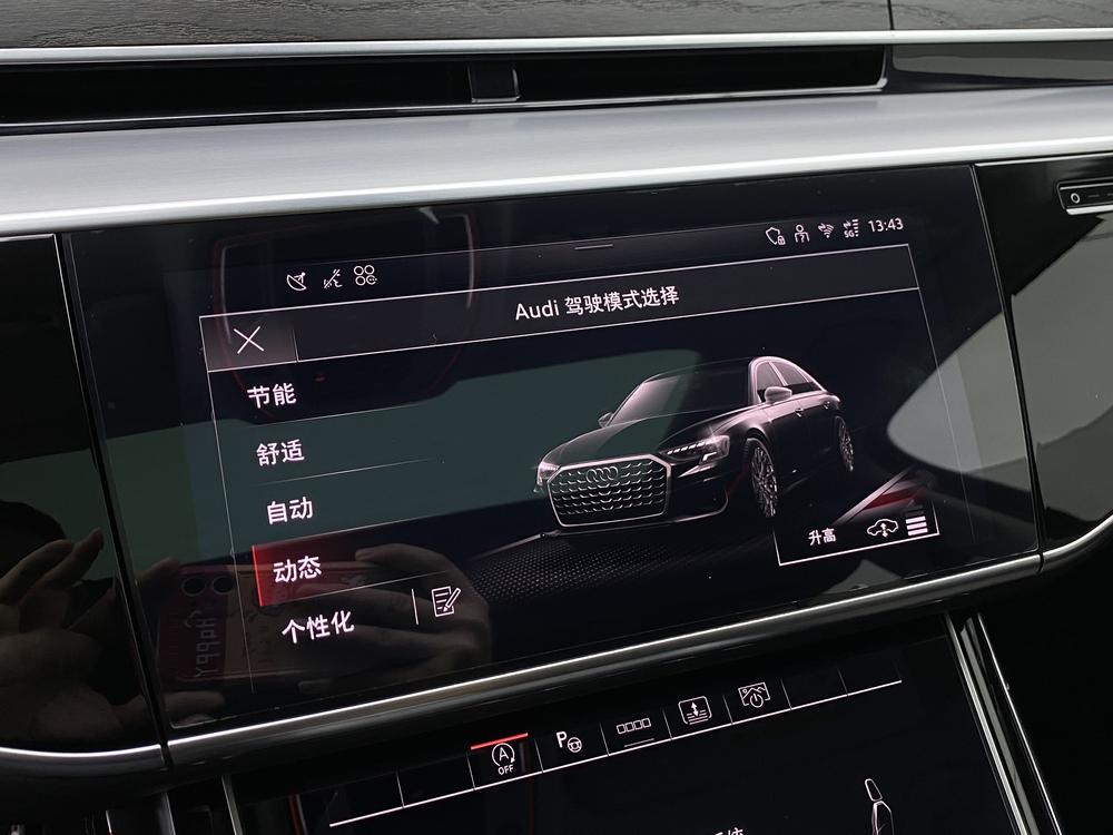Audi A8, фото 13