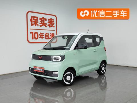 Wuling Mini EV