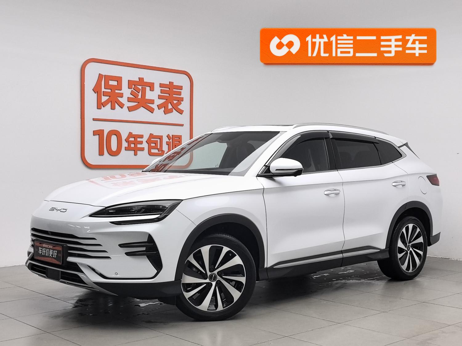 BYD Song Plus