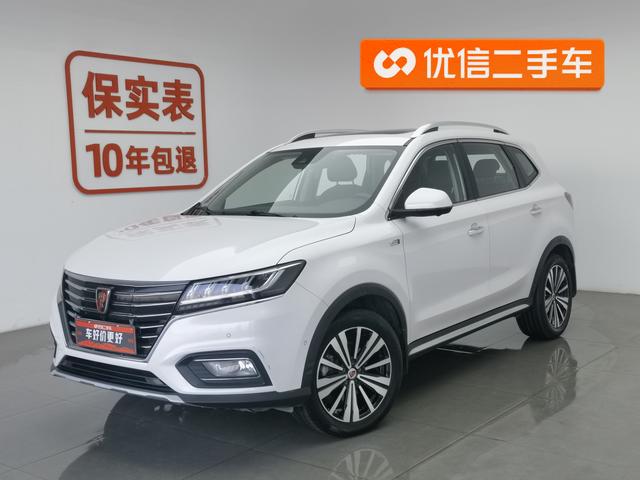 Roewe eRX5 id 3791800 из Китая 8