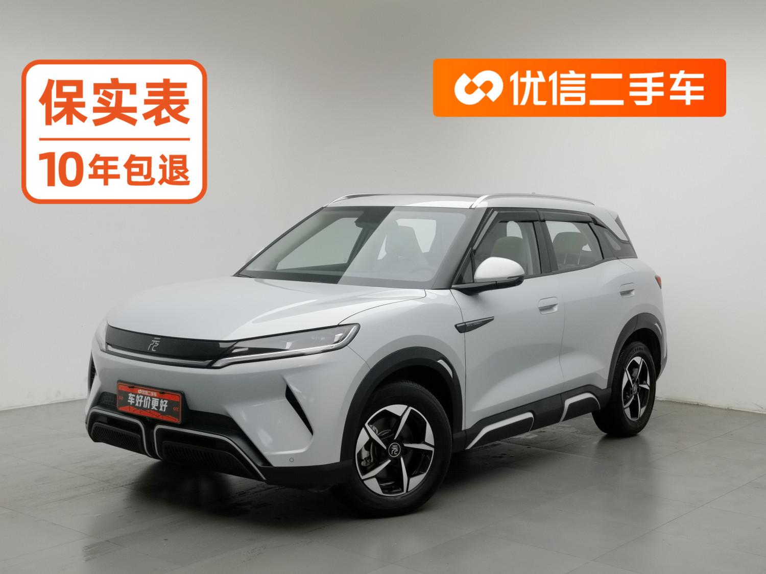 BYD Yuan Up — фотографии объявления, Фото 2