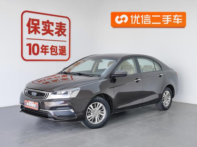 Geely Emgrand 2018 года выпуска