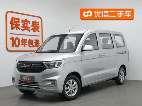 Wuling Hongguang V 2021 1.5L Manual Jinxiang Edition