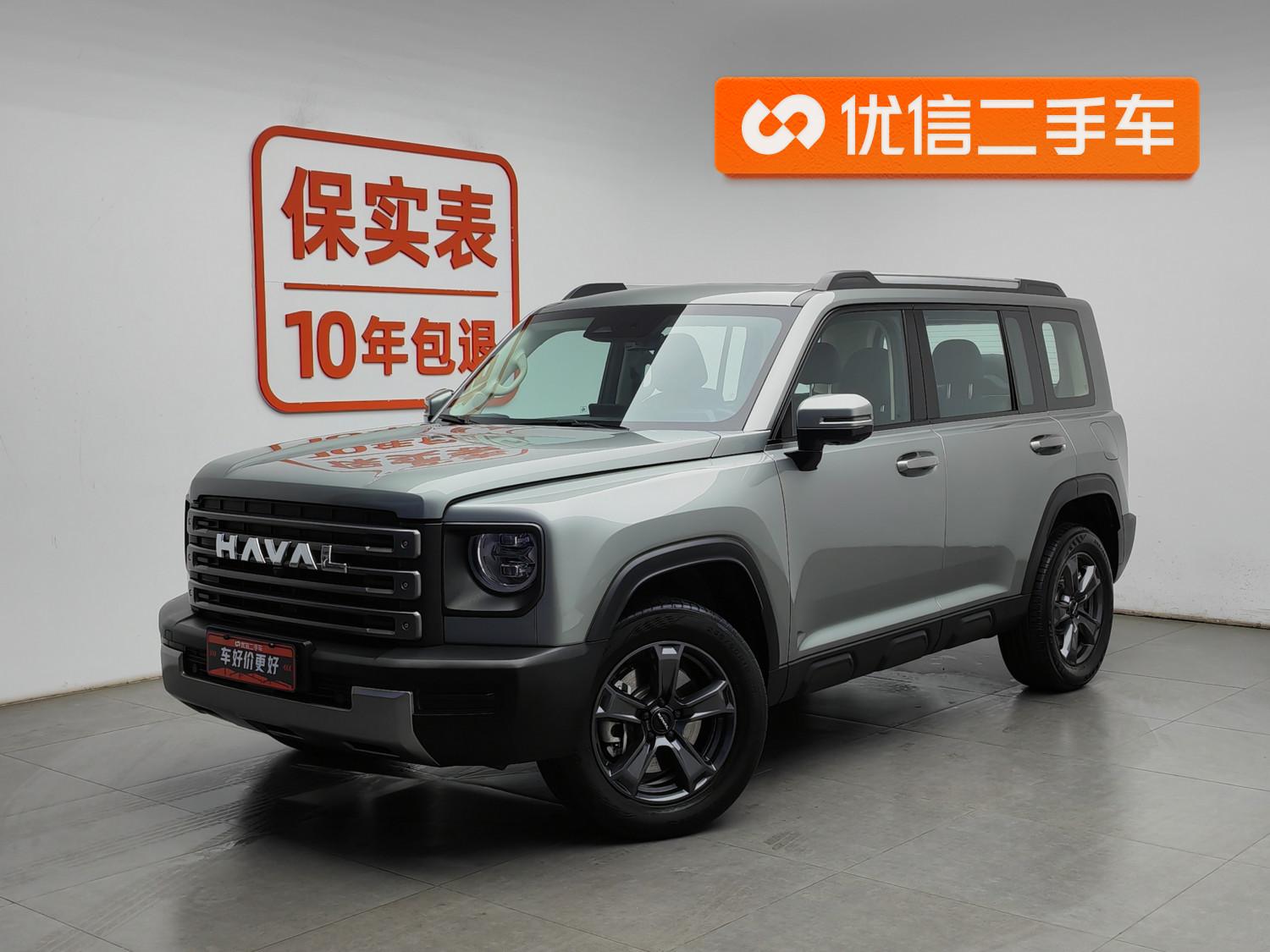 Haval PHEV