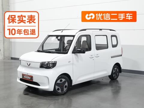 Wuling Sunshine EV
