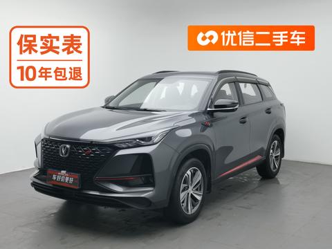 Changan CS75 Plus