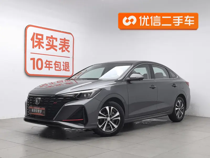Changan Eado