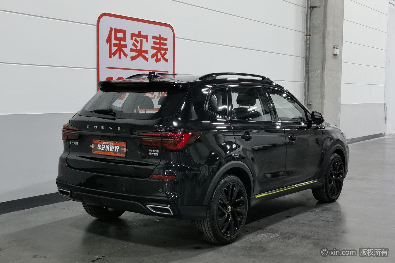 Roewe RX5 2020 PLUS 300TGI AT Ali