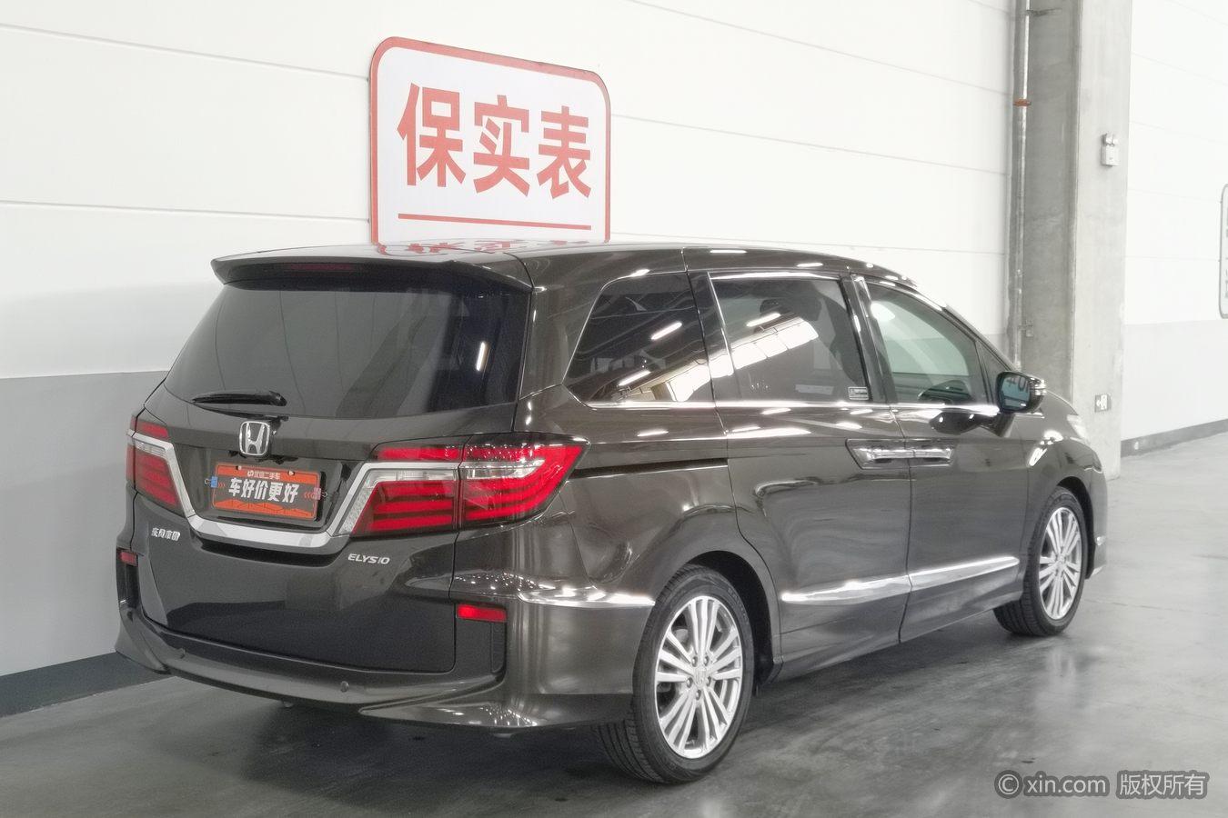 Honda Elysion 2016 2.4L