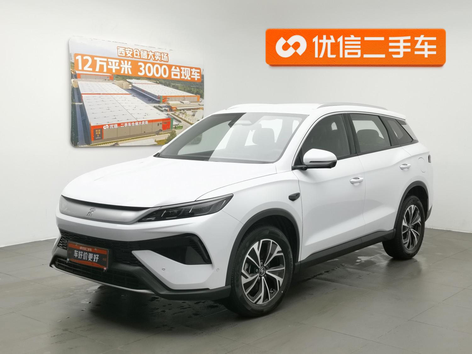BYD Song Pro DM