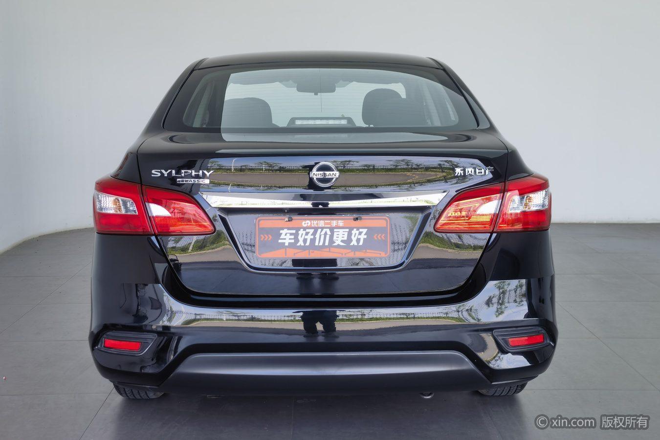 Nissan Sylphy 2022 1.6 XE CVT Comfort