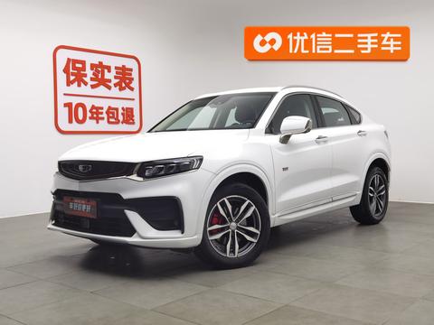 Xingyue 2019 Model 350T Shining Star