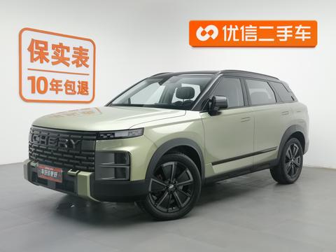 Explore 06 2023 Yue Ye Edition 1.6T Four-wheel Drive Quest Edition