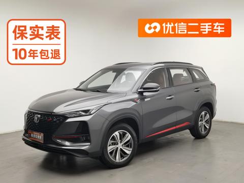 Changan CS75 PLUS 2020 — пригон из Китая