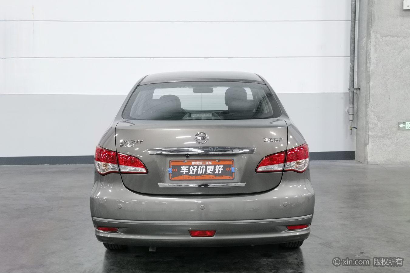 Nissan Sylphy 2019 1.6XE+ MT Lead