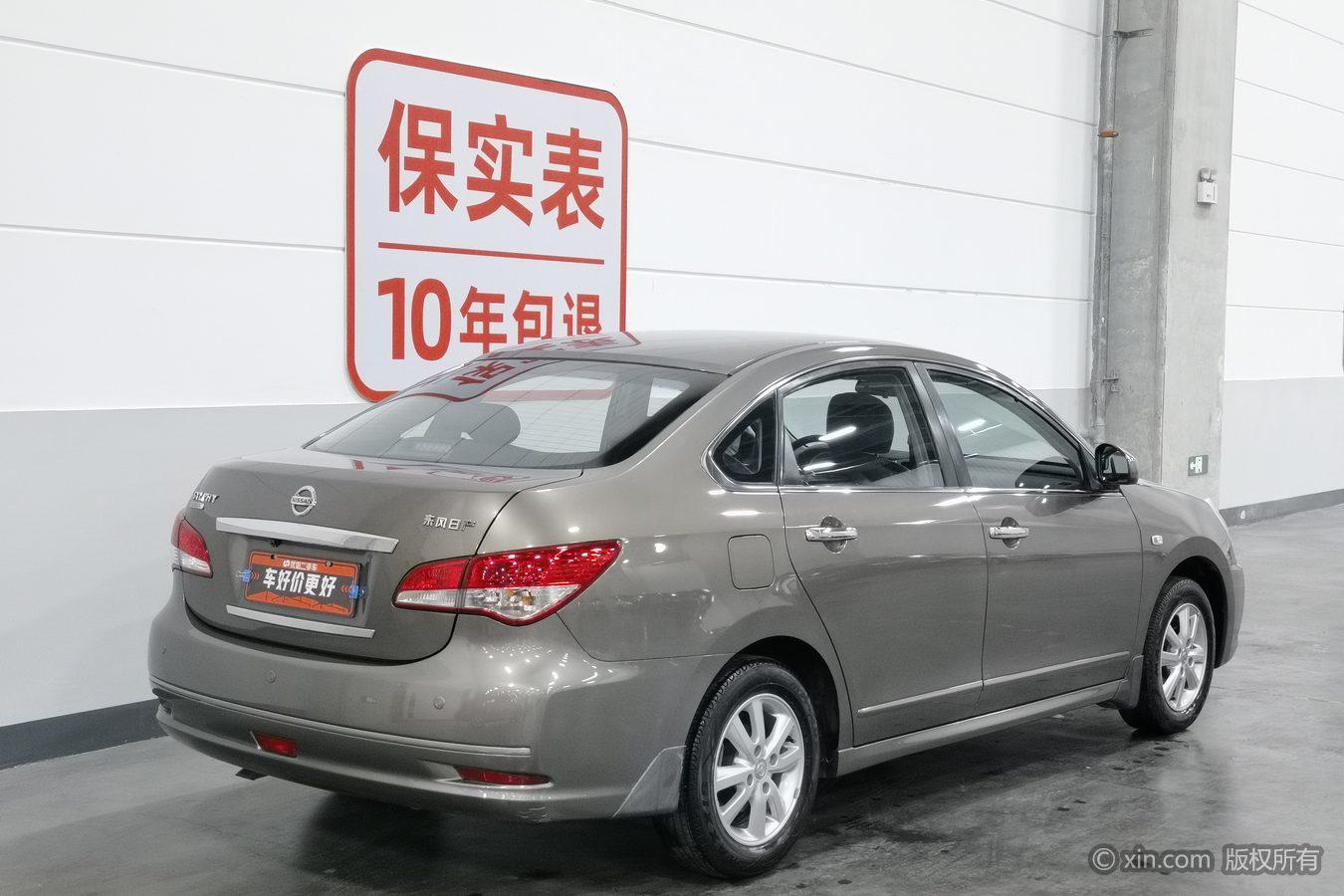 Nissan Sylphy 2019 1.6XE+ MT Lead