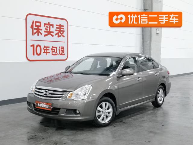 Nissan Sylphy 2019 1.6 XE+ MT
